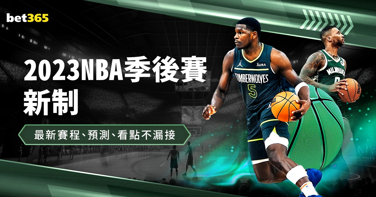 恩里克,今日场况不,影响球员控,欧博,欧博体育,OUBO,Abg,欧博体育官网