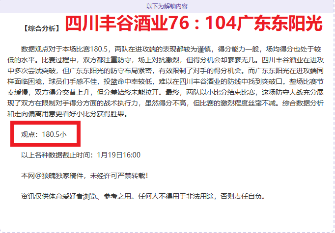 孔帕尼表示,本季,进球射手寥,欧博,欧博体育,OUBO,Abg,欧博体育官网