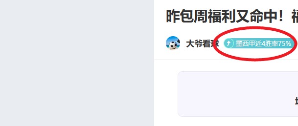 独家揭秘,美洲狮激情,对决桑托斯,欧博,欧博体育,OUBO,Abg,欧博体育官网