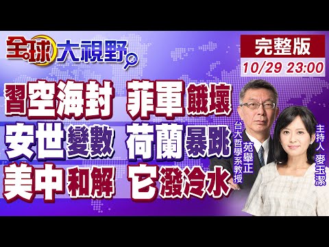 国足世预赛,冲刺沙特战,王大雷坚定,欧博,欧博体育,OUBO,Abg,欧博体育官网