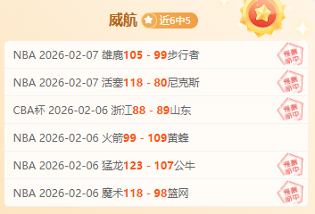 巅峰对决在,马刺战意盎,能否一击破,欧博,欧博体育,OUBO,Abg,欧博体育官网