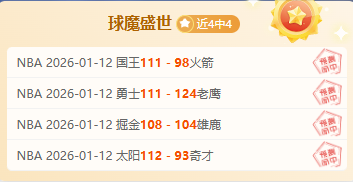 穆杰莱今夏,合约到期,续约事宜暂,欧博,欧博体育,OUBO,Abg,欧博体育官网