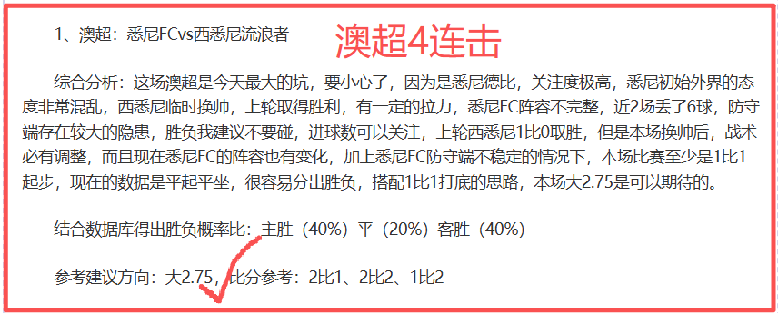 丁俊晖,强征途落幕,遭肖恩,欧博,欧博体育,OUBO,Abg,欧博体育官网