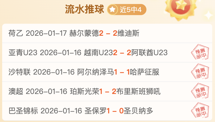 中国男篮力,克日本,主场豪取亚,欧博,欧博体育,OUBO,Abg,欧博体育官网