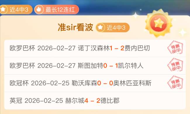 中国男篮力,克日本,主场豪取亚,欧博,欧博体育,OUBO,Abg,欧博体育官网