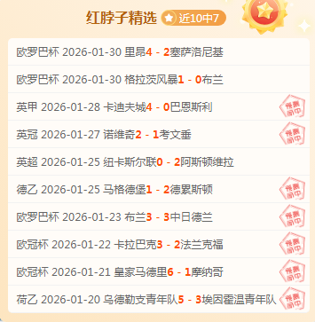 澳超关键战,深度解析,水手能否击,欧博,欧博体育,OUBO,Abg,欧博体育官网