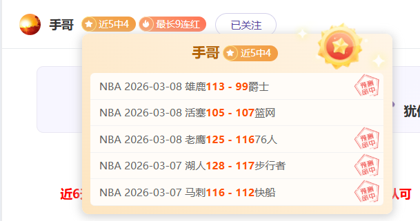 大乐透期号,专家质合分,前区十码推,欧博,欧博体育,OUBO,Abg,欧博体育官网