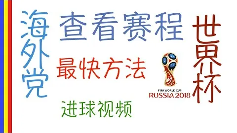 阿森纳欲签伊萨克和吉马雷斯，纽卡斯尔却信心十足。