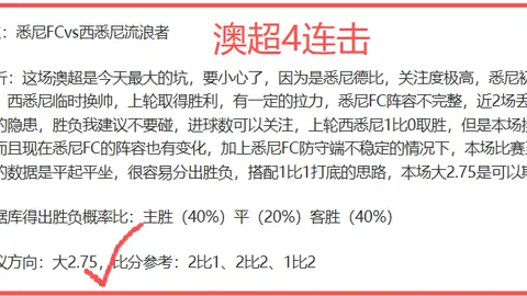 丁俊晖16强征途落幕，遭肖恩·墨菲逆转，斯诺克公开赛八强晋级战报