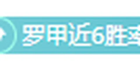 凯斯勒25分10板5助全无瑕疵，携手约基奇再创新高，仅此两人达成。